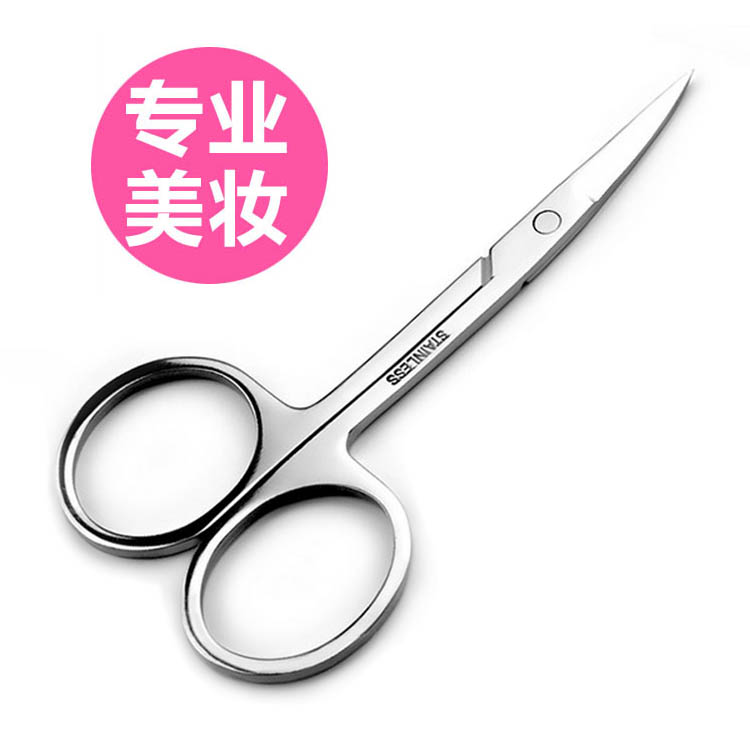 眉毛简单修眉小剪刀单个尖头圆头美容美妆休眉剪子工具鼻毛修剪器