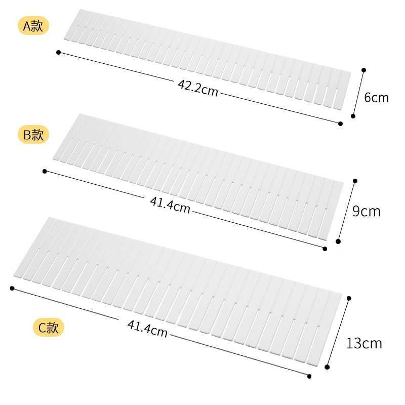 抽屉收纳分隔板片塑料分割板隔断自由组合内衣整理格子隔断分隔盒 收纳整理 整理隔板 原图主图