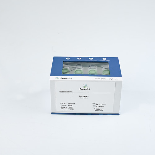 DNA Marker I MB04035 高纯度科研试剂 高性价比现货供应