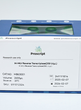 M-MLV Reverse Transcriptase(200 U/μL) MB03001科研试剂现货
