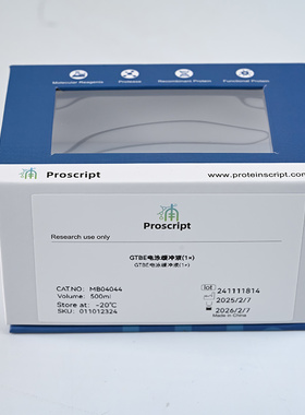 GTBE电泳缓冲液(1×) MB04044 科研试剂 低误差 高纯度 性价比高