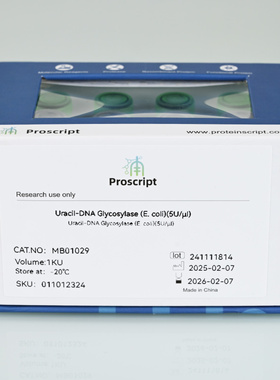 Uracil-DNA Glycosylase (E. coli)(5U/µl)  MB01029   科研试剂