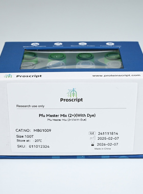 Phusion DNA Polymerase MB01010 科研试剂 现货供应