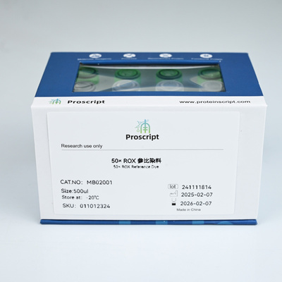 50× ROX Reference Dye MB02001 科研试剂 现货供应