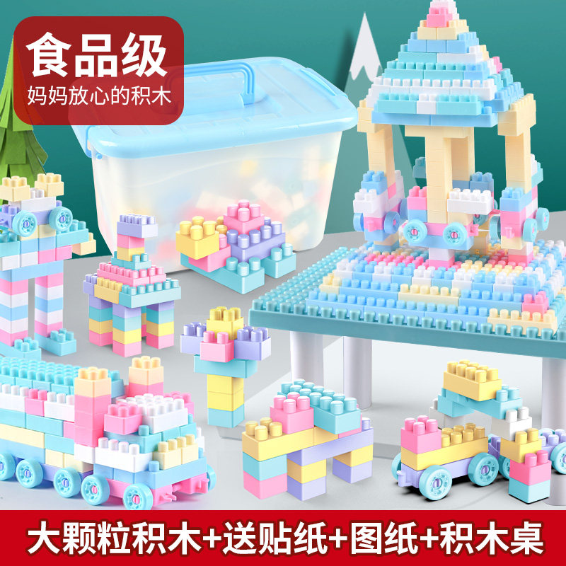 儿童塑料积木桌拼图拼装拼插玩具益智大颗粒大号宝宝智力开发动脑,玩具/童车/益智/积木/模型,普通塑料积木,淘宝优惠券,粉丝福利购,淘宝优惠卷