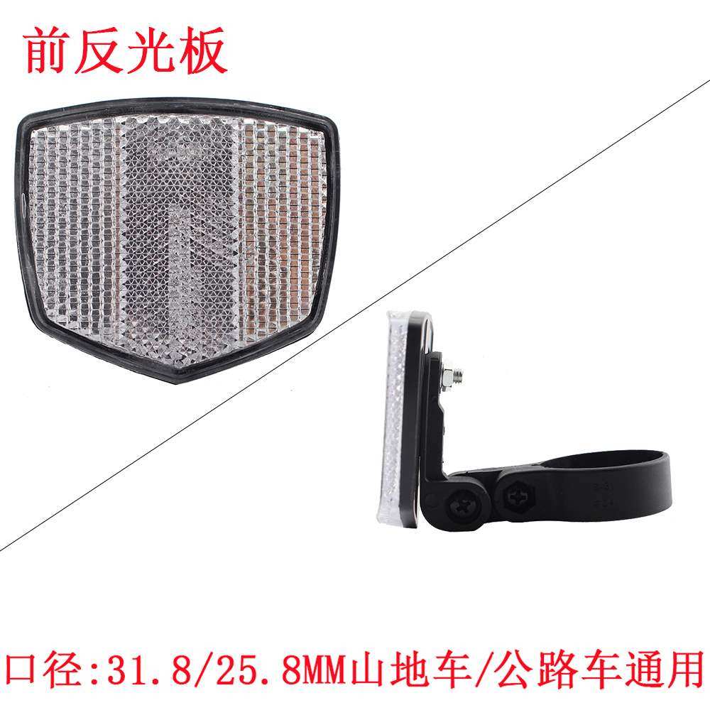 折叠车反光贴多少钱 折叠车反光贴优惠券免费领取 有条鱼