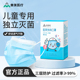 轻薄透气三层防护 奥美口罩儿童专用灭菌单独立包装 官方正品 新货