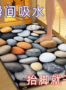 硅藻泥吸水垫卫生间软垫浴室防滑速干门口脚垫家用洗手间厕所门垫