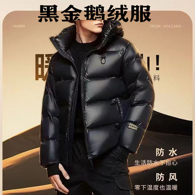 【黑金五格】鹅绒服羽绒服男款冬季短款外套大码高端时尚潮牌外套