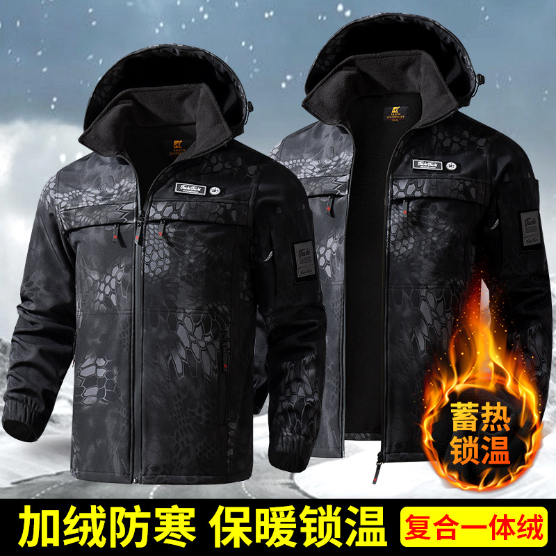 2308冲锋衣加绒内里三合一保暖迷彩登山服 耐脏耐磨工装劳保服
