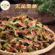 今橘无花果条酸甜蜜饯果脯休闲零食130g 袋