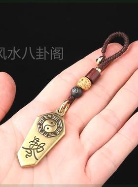 防小人僻邪神器防惊吓挂饰