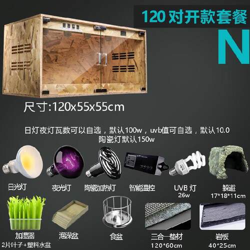 加湿器温度计价格 加湿器温度计图片 星期三 加湿器温度计价格 加湿器温度计图片 星期三