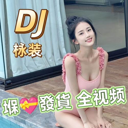 车载u盘音乐全视频mv热门歌曲