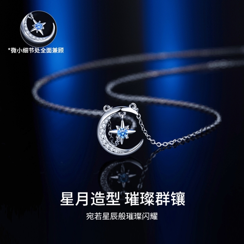 月溅星河纯银ins冷淡风锁骨链