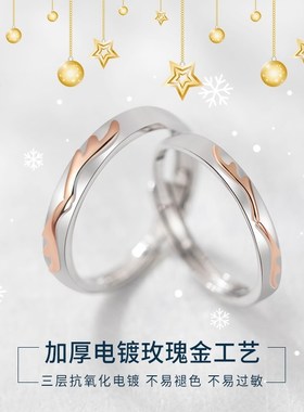 一鹿路有你情侣戒指对戒纯银一对小众设计学生简约异地恋女友礼物