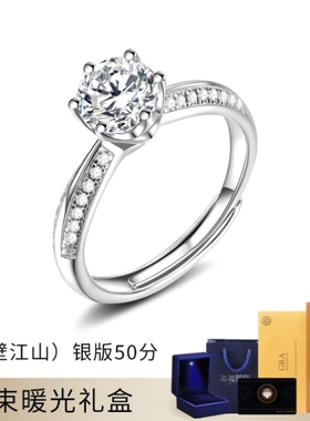 莫桑石钻戒1一克拉钻石戒指女纯银求婚订婚结婚铂金开口对戒刻字