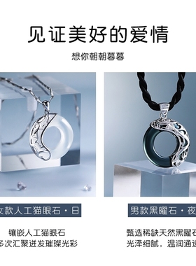 韩版学生黑曜石古代定情信物吊坠