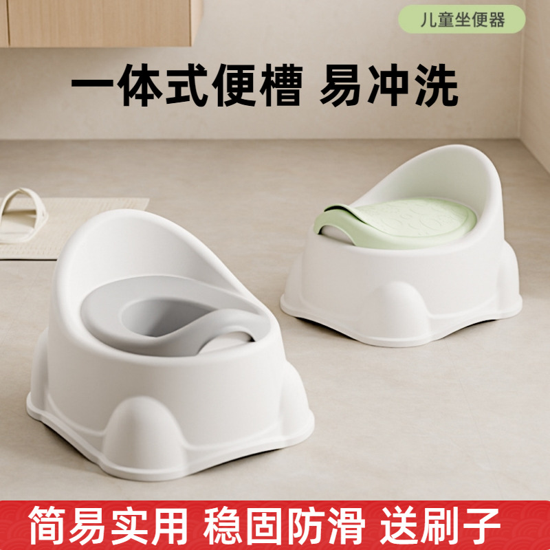 0-5岁宝宝如厕训练马桶坐便器