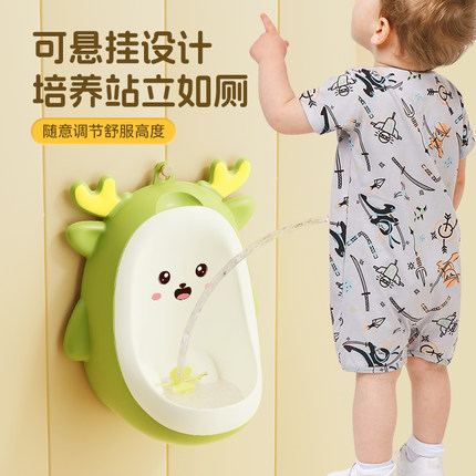 儿童小便器男孩站立式便斗挂墙式小便池男宝宝专用尿壶尿尿神器