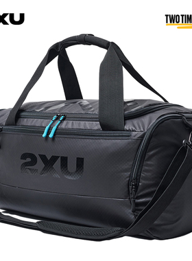 2XU健身包鞋仓收纳短途旅行包大容量出差手提行李包单肩斜挎手拎
