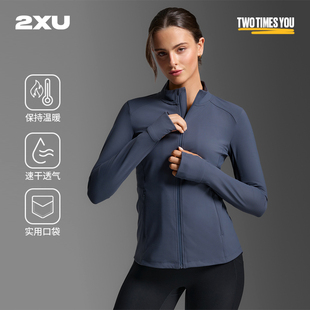 瑜伽服柔软舒适 外套修身 2XU Form系列女士柔软夹克户外运动长袖