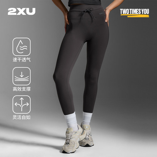 2XU女士Flex系列高腰抽绳紧身裤
