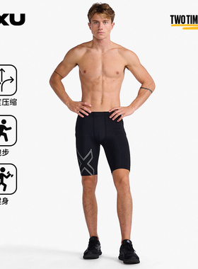 2XU Aspire系列男士中腰紧身短裤健身跑步速干运动紧身轻压缩裤