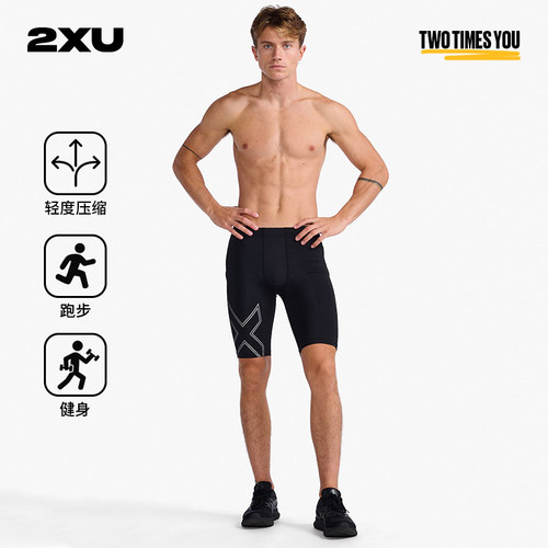 2XU男士轻度压缩跑步裤