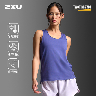 2XU女士Aero系列网面背心