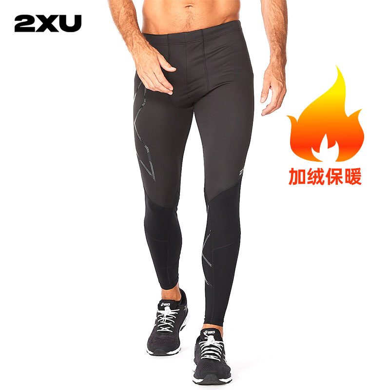 2XU 燃烧系列压缩长裤 男士运动裤跑步裤健身裤速干保暖