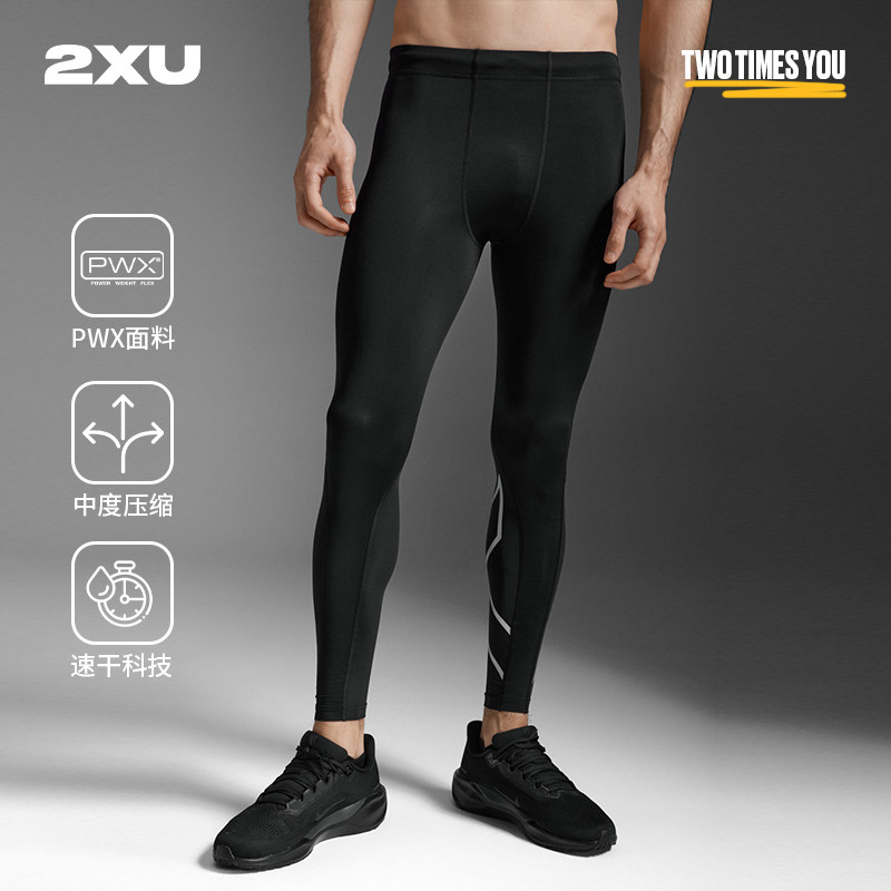 【核心裤】2XU Core系列男士压缩长裤速干健身训练裤运动紧身长裤