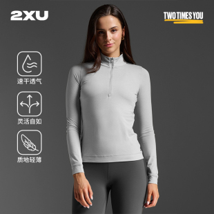 瑜伽服户外运动套头衫 2拉链长袖 保暖 Freedom系列女士高弹1 2XU