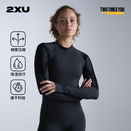 2XU女士恢复系列远红外线压缩衣