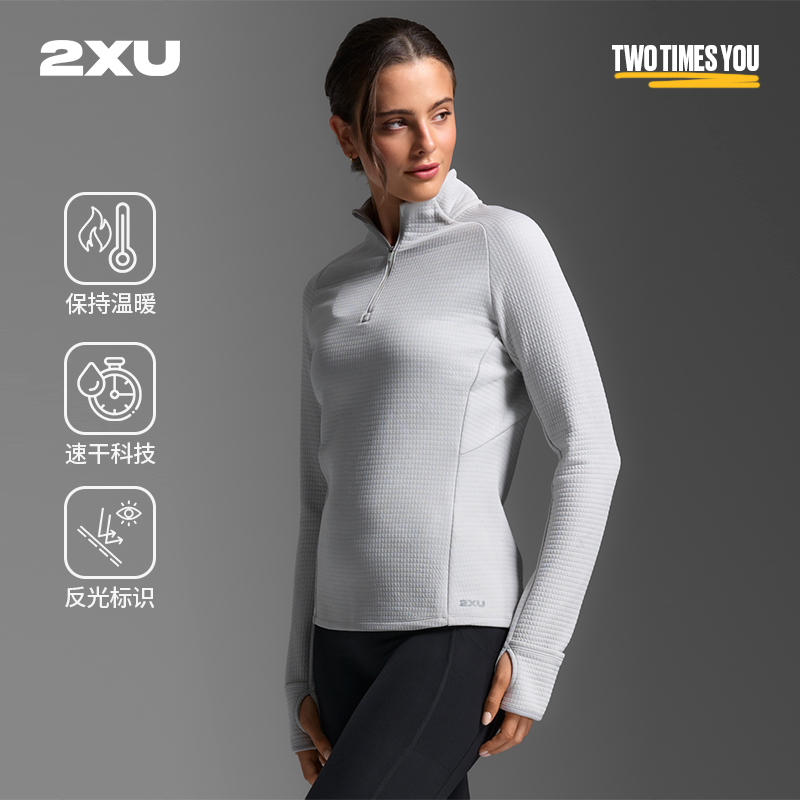 2XU男士燃烧系列1/4拉链长袖衫