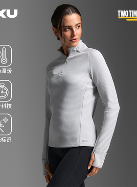 2XU 燃烧系列女士运动套头衫薄绒保暖户外秋冬跑步防寒长袖衫