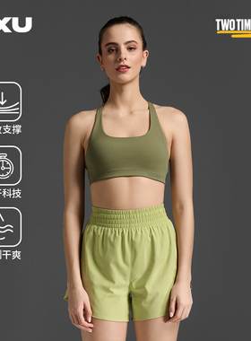 2XU Form系列女士瑜伽内衣健身文胸普拉提防震美背防下垂运动内衣