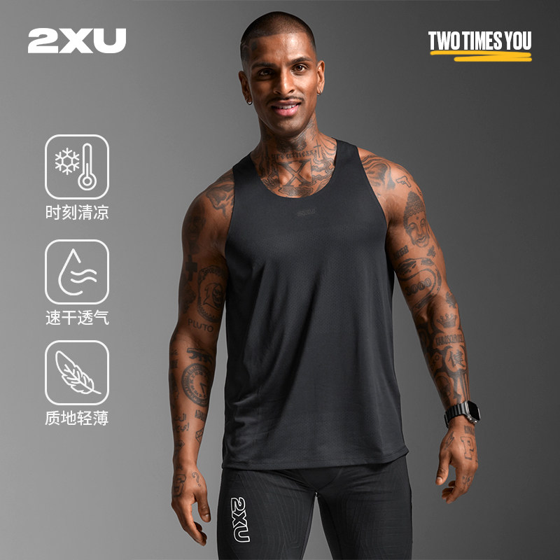 2XU Light Speed系列透气运动无袖男短袖马拉松专业跑步速干背心