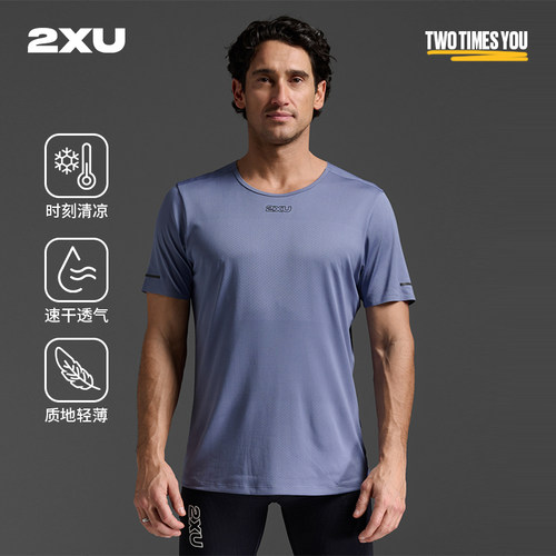 2XU男士跑步马拉松速干T恤