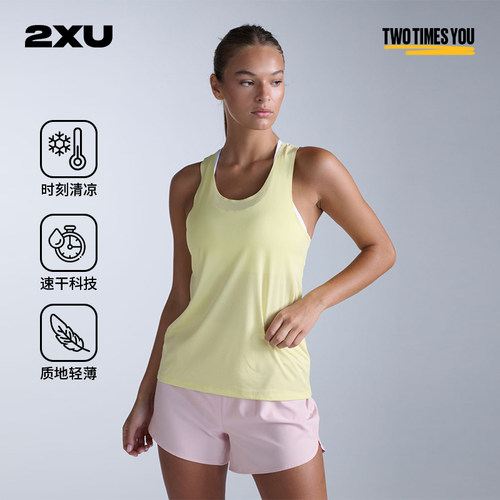 2XU女士跑步马拉松运动背心