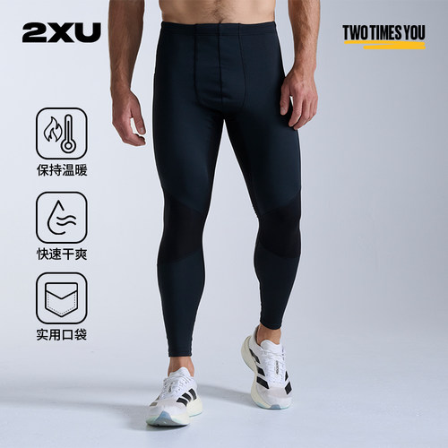 2XU男士燃烧系列防护压缩长裤
