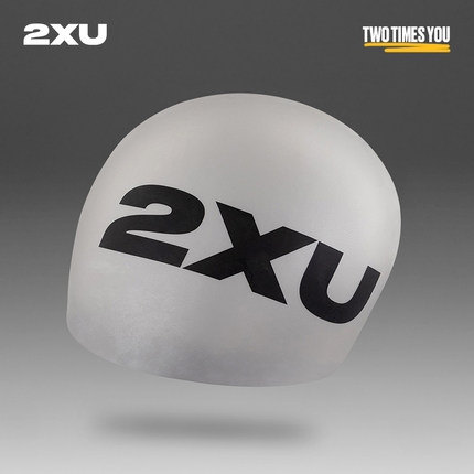 2XU新款超弹力舒适不勒头硅胶防水护耳专业游泳装备运动泳帽男女