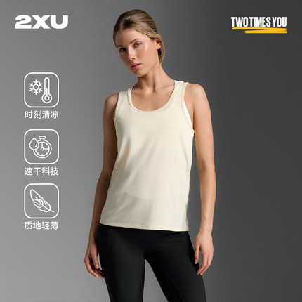 2XU Aero系列跑步马拉松背心弹力运动上衣女士无袖健身轻薄速干衣