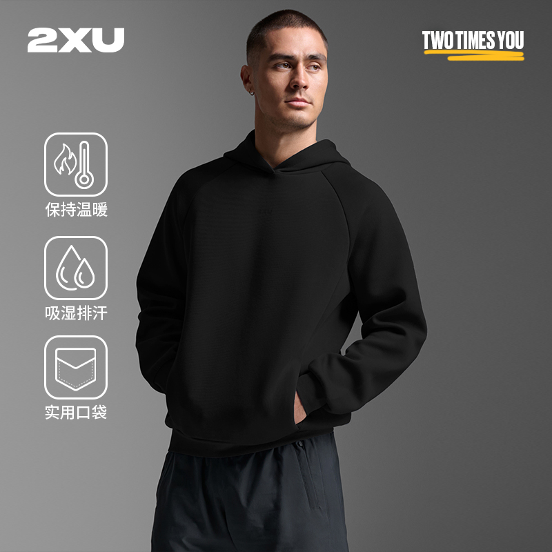 2XU男士Motion系列连帽卫衣