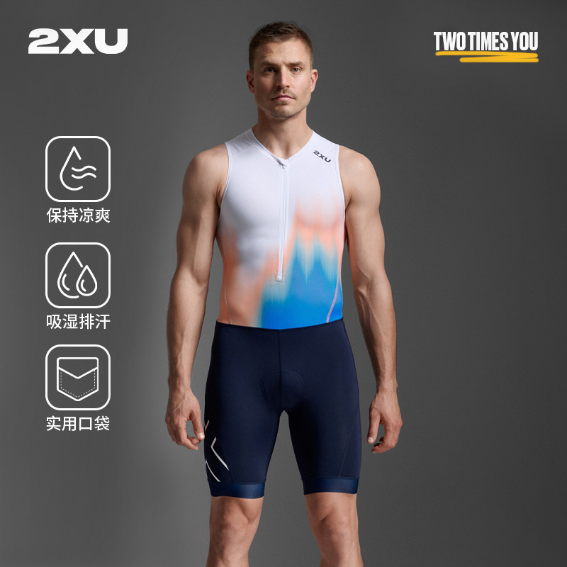 2XU Core系列男士骑行连体服户外比赛服铁三服透气无袖骑行服