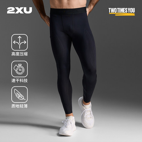 2XU男士健身马拉松户外长裤