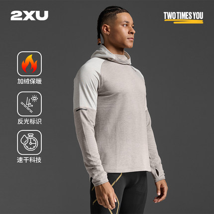 2XU 燃烧系列男士连帽卫衣跑步服户外秋冬加绒保暖套头衫速干舒适