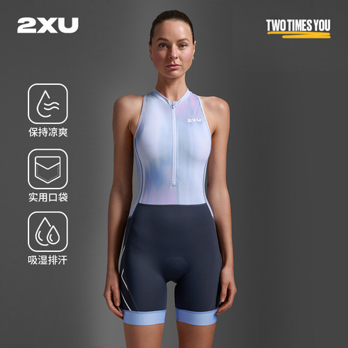 2XU女士Core系列骑行铁三连体服