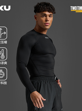 【核心压缩衣】2XU Core系列压缩上衣男健身户外跑步运动紧身长袖