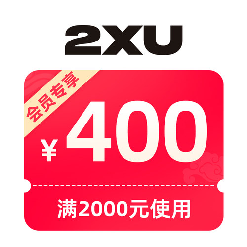 预定大额有价券